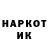 Амфетамин VHQ Janna Deng