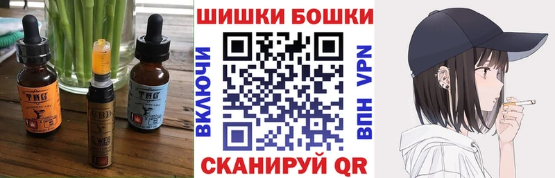 Cannafood марихуана  Людиново 