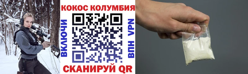 Кокаин 99%  Людиново 