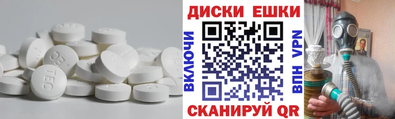 Экстази VHQ  Людиново 