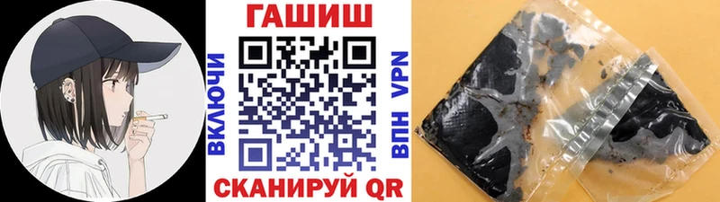 MEGA маркетплейс Людиново Гашиш 40% ТГК