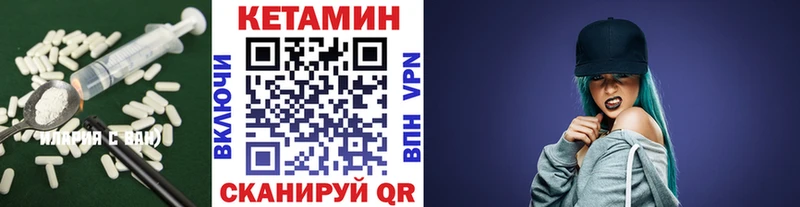 продажа наркотиков  Людиново  КЕТАМИН ketamine 