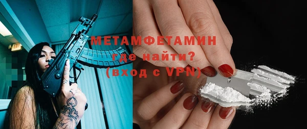 марки nbome Волоколамск