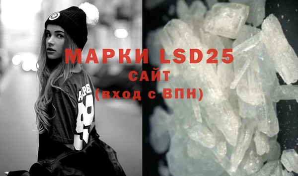 марки nbome Волоколамск