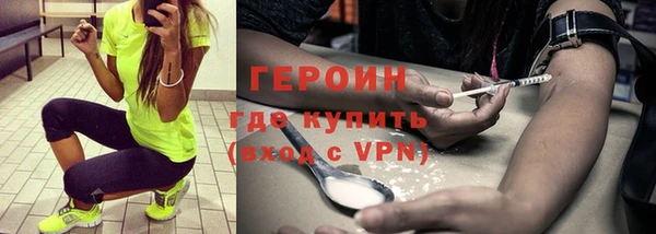 марки nbome Волоколамск