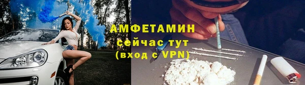 хмурый Волосово