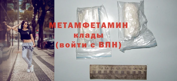 марки nbome Волоколамск