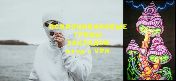 марки nbome Волоколамск