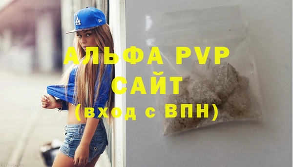 марки nbome Волоколамск