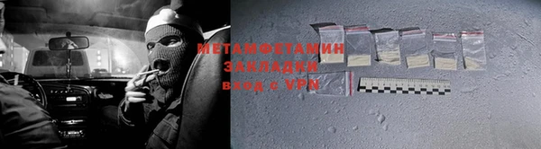 шишки Володарск