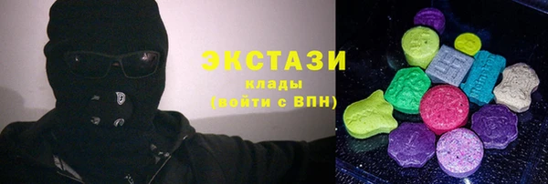 марки nbome Волоколамск