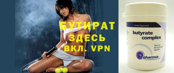 хмурый Волосово