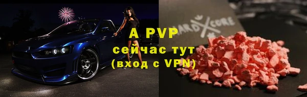 хмурый Волосово