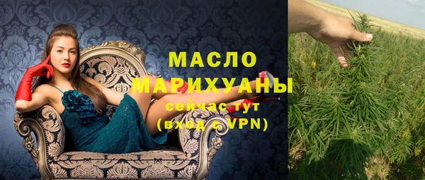 марки nbome Волоколамск