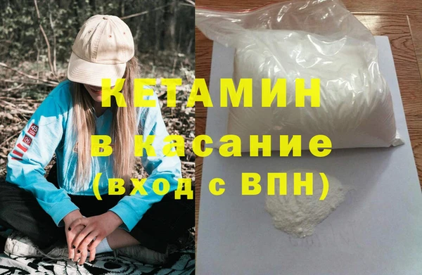 марки nbome Волоколамск
