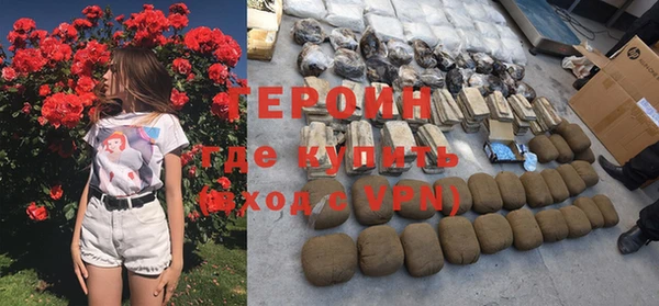 шишки Володарск