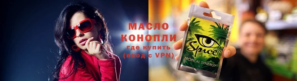 хмурый Волосово
