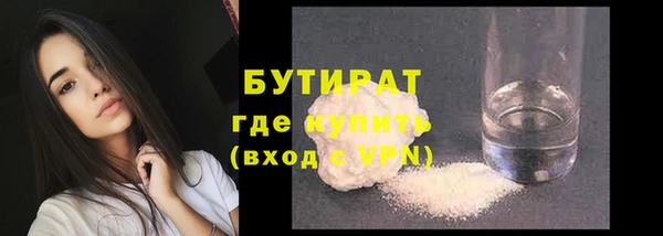 марки nbome Волоколамск