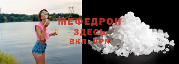 шишки Володарск