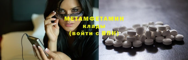 шишки Володарск