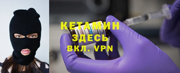 марки nbome Волоколамск