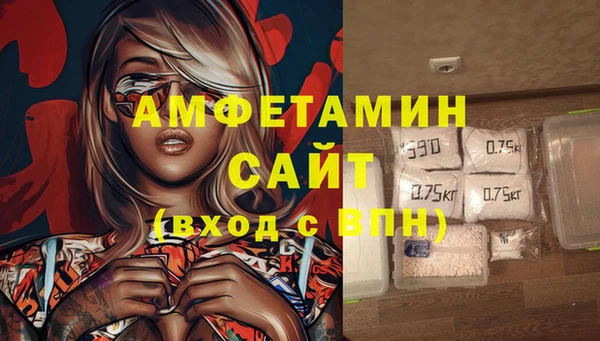 хмурый Волосово