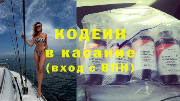 марихуана Инсар