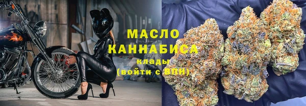 хмурый Волосово