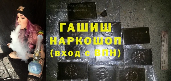 хмурый Волосово