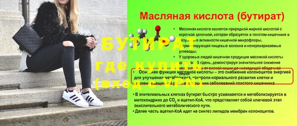 шишки Володарск