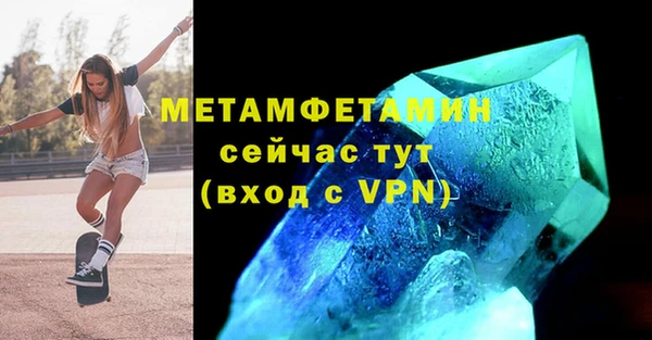 хмурый Волосово