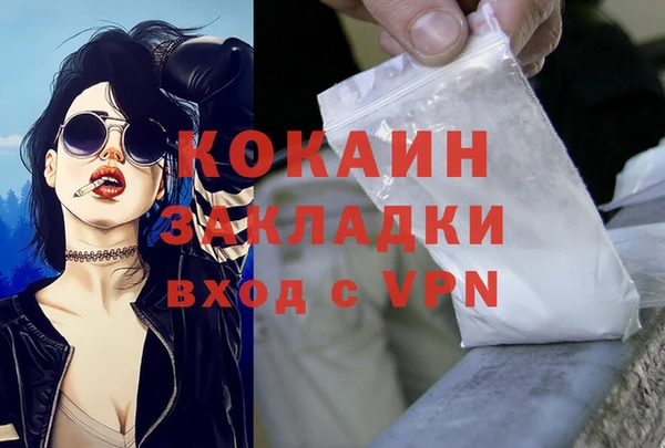 хмурый Волосово