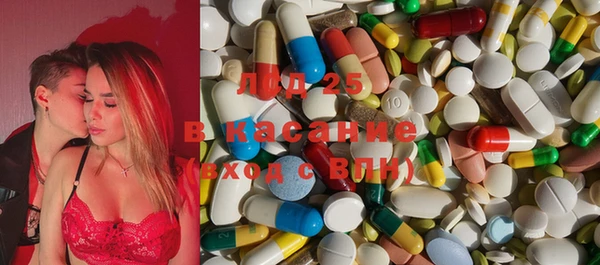 хмурый Волосово