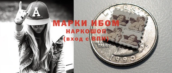 марки nbome Волоколамск