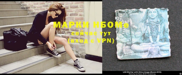 марки nbome Волоколамск