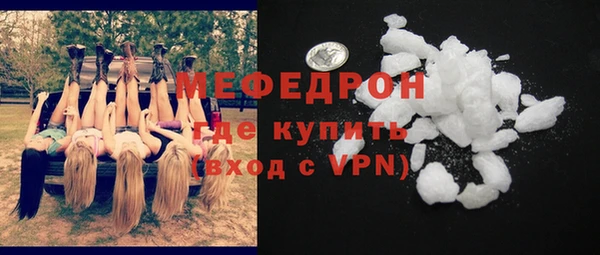 марки nbome Волоколамск