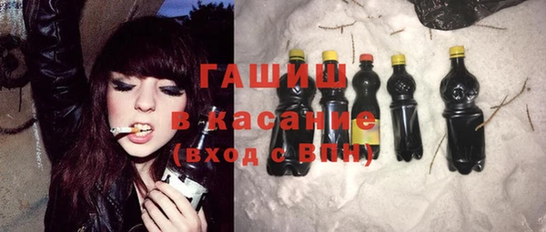 хмурый Волосово