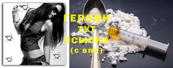шишки Володарск