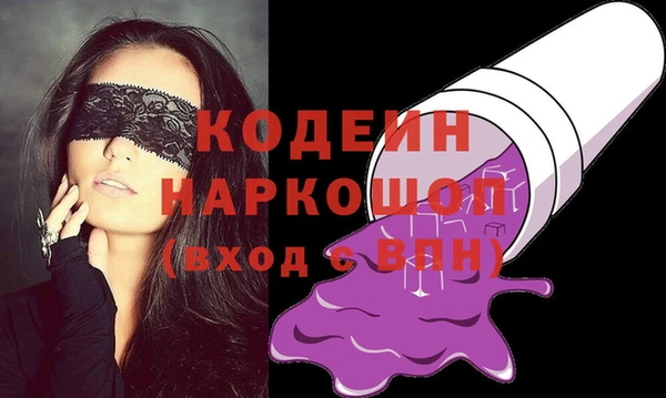 хмурый Волосово