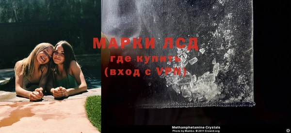 марки nbome Волоколамск
