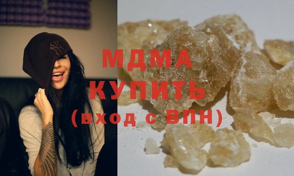 хмурый Волосово