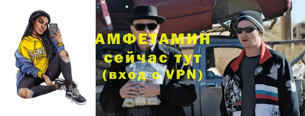 хмурый Волосово