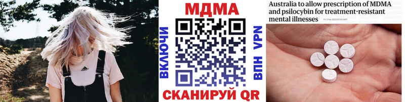 МДМА crystal  Людиново 