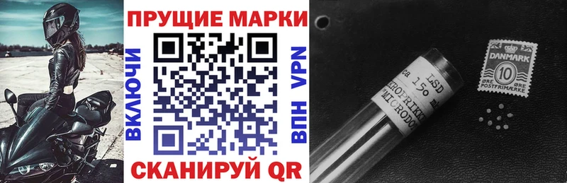 Марки 25I-NBOMe 1,8мг  хочу наркоту  Людиново 