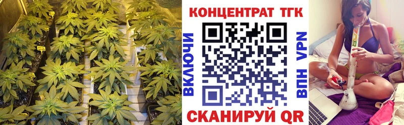 ТГК вейп  Людиново 
