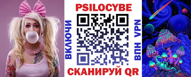 Псилоцибиновые грибы мухоморы  Людиново 
